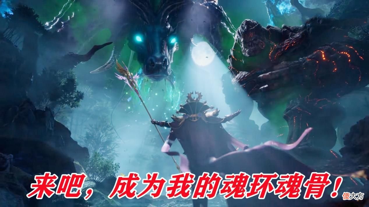 【游戏迷】斗罗上演“奔跑吧兄弟”，大明二明过分强大，6＋1阵容都抓不住