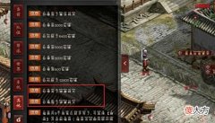 【游戏迷】大话西游2:超越6阶仙器忽视风的装备诞生,性价比很高