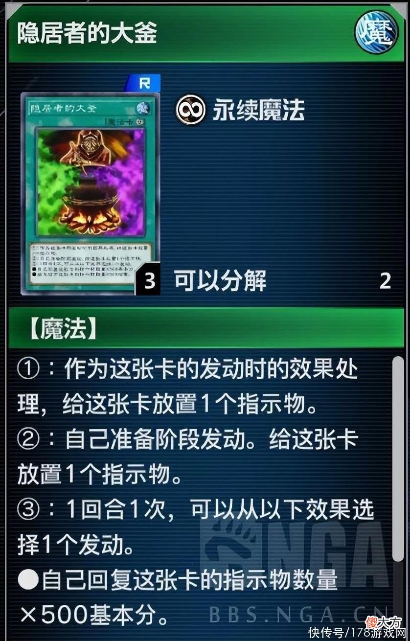 【游戏世界】《游戏王：大师决斗》阴间卡组 10万回复生命值任务 精灵剑士beat