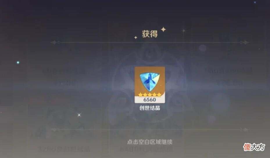 【游戏世界】原神：氪金和不氪金的区别？前者更忙了，后者更清闲！