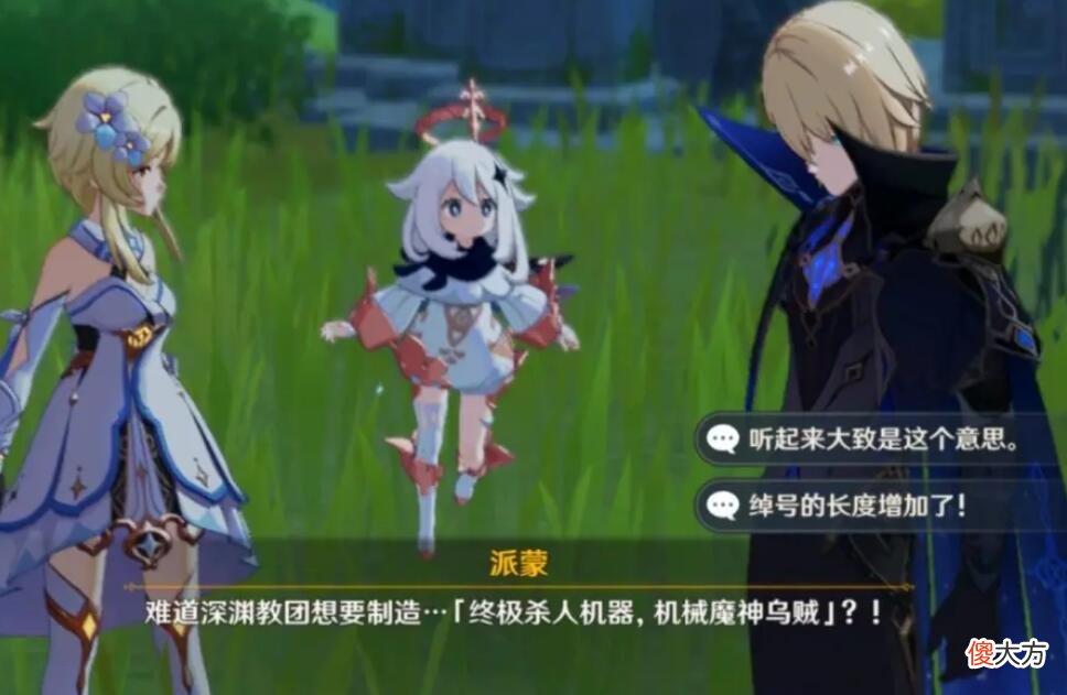 【游戏世界】原神：氪金和不氪金的区别？前者更忙了，后者更清闲！
