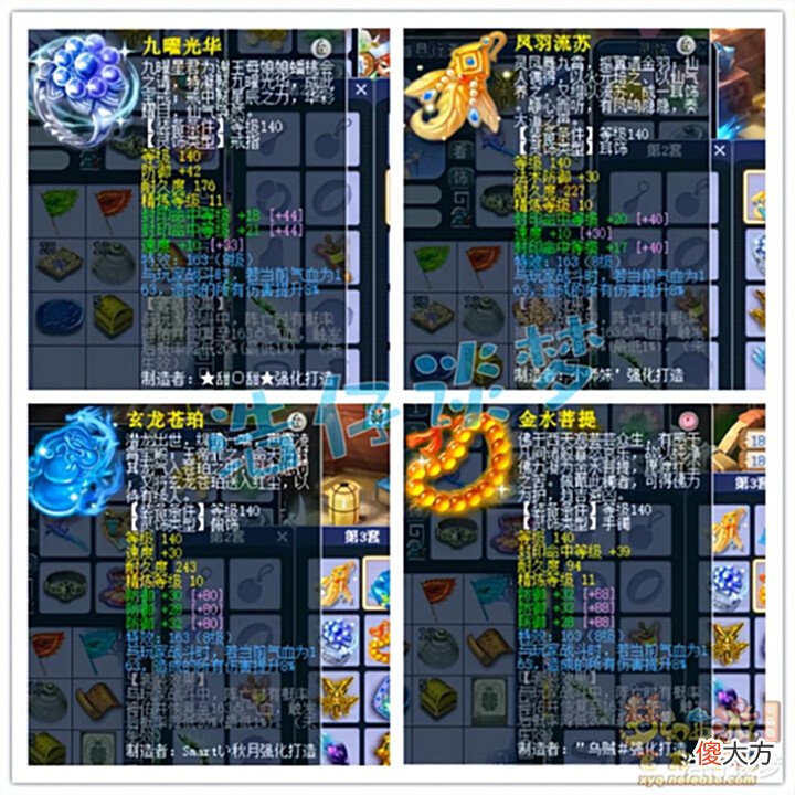 【游戏世界】梦幻西游:175顶级地府,专为三攻队打造,带罕见特技专克谛听!