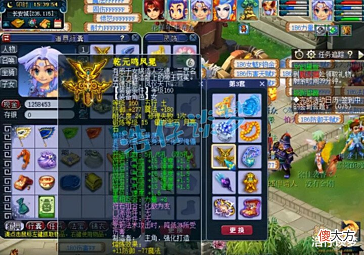 【游戏世界】梦幻西游:175顶级地府,专为三攻队打造,带罕见特技专克谛听!