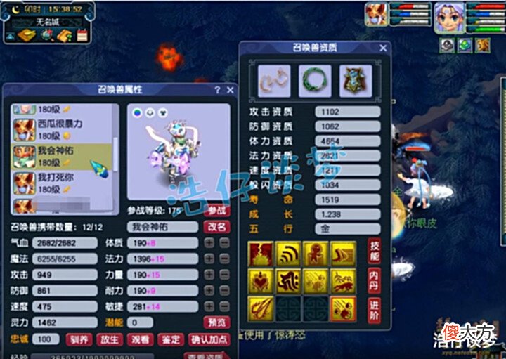 【游戏世界】梦幻西游:175顶级地府,专为三攻队打造,带罕见特技专克谛听!