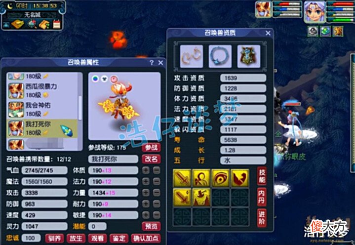 【游戏世界】梦幻西游:175顶级地府,专为三攻队打造,带罕见特技专克谛听!