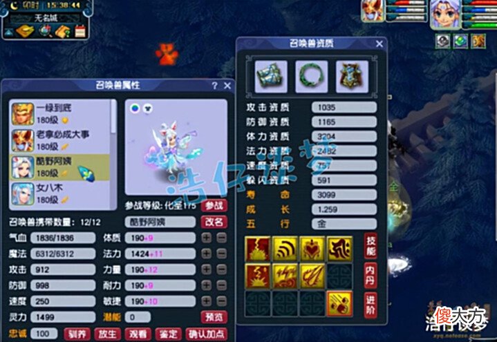 【游戏世界】梦幻西游:175顶级地府,专为三攻队打造,带罕见特技专克谛听!