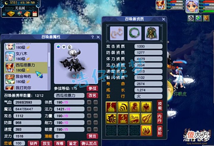【游戏世界】梦幻西游:175顶级地府,专为三攻队打造,带罕见特技专克谛听!