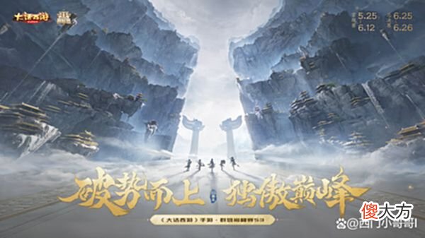 【游戏迷】大话手游顶级战队所钟爱的“特殊”级神宠