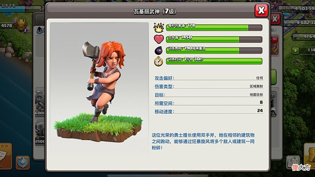 【游戏迷】部落冲突：兵种智商低下？其实不能全怪兵种，玩家的操作有问题！