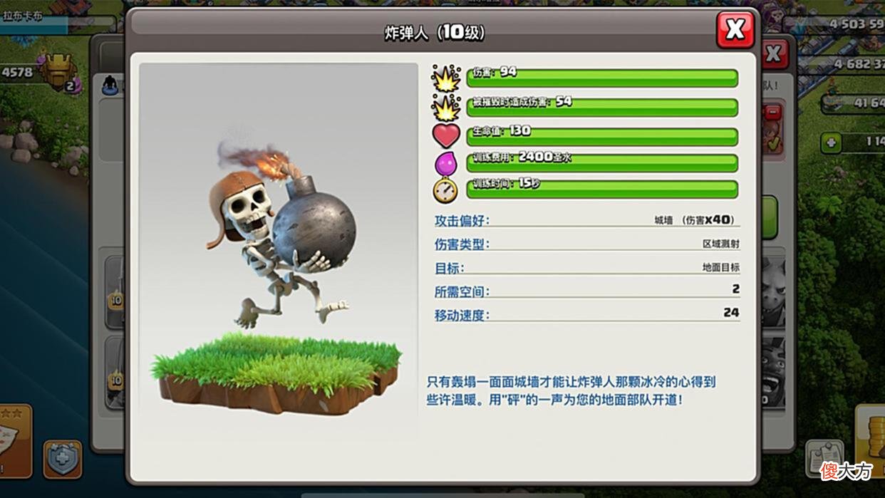 【游戏迷】部落冲突：兵种智商低下？其实不能全怪兵种，玩家的操作有问题！