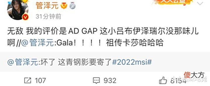 【游戏世界】RNG战胜T1各赛区炸锅T1队员集体自闭RNG发文诛心米勒一番话火了
