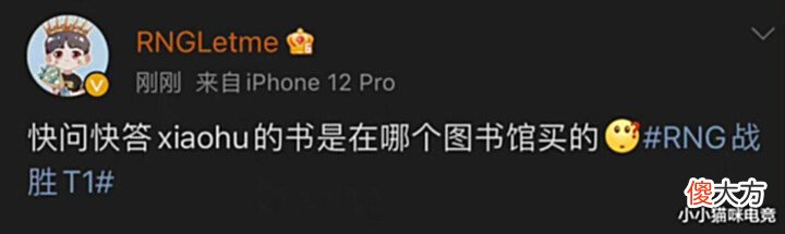【游戏世界】RNG战胜T1各赛区炸锅T1队员集体自闭RNG发文诛心米勒一番话火了