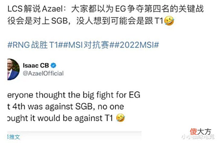 【游戏世界】RNG战胜T1各赛区炸锅T1队员集体自闭RNG发文诛心米勒一番话火了