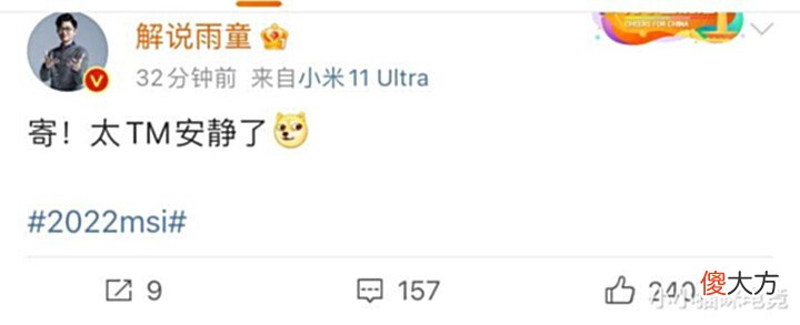 【游戏世界】RNG战胜T1各赛区炸锅T1队员集体自闭RNG发文诛心米勒一番话火了
