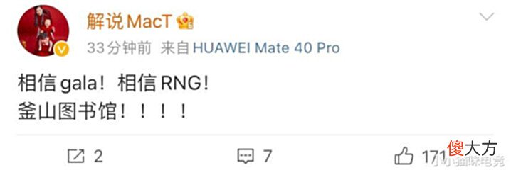 【游戏世界】RNG战胜T1各赛区炸锅T1队员集体自闭RNG发文诛心米勒一番话火了