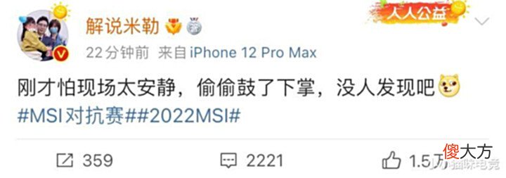 【游戏世界】RNG战胜T1各赛区炸锅T1队员集体自闭RNG发文诛心米勒一番话火了