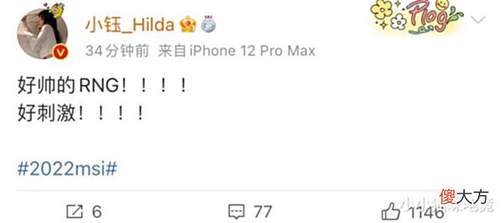 【游戏世界】RNG战胜T1各赛区炸锅T1队员集体自闭RNG发文诛心米勒一番话火了