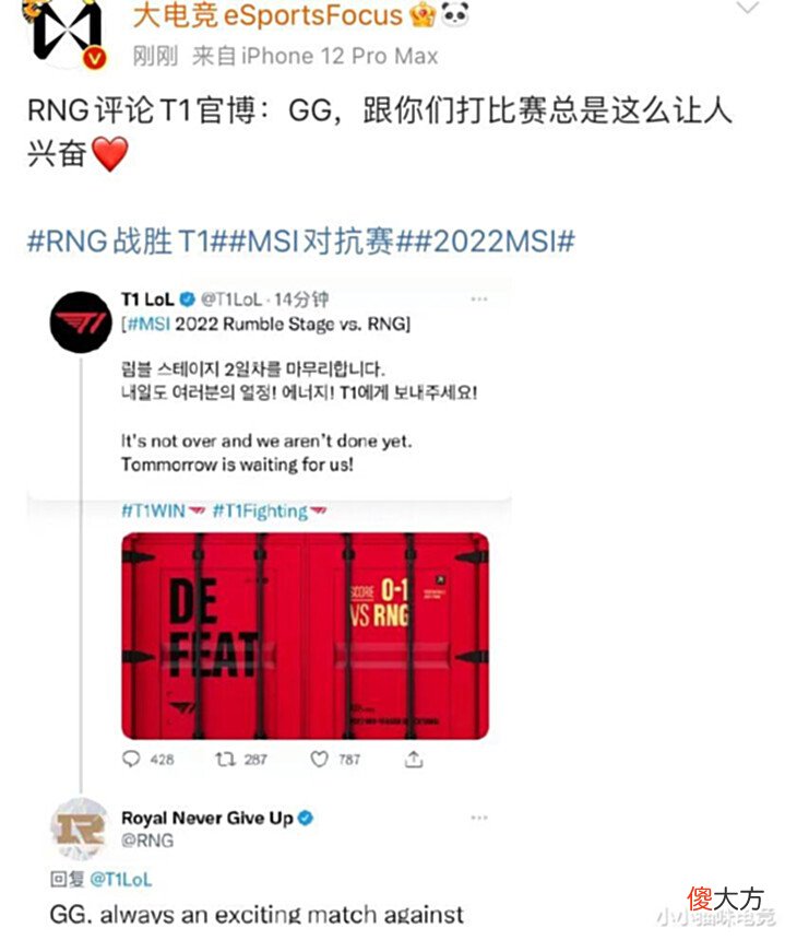 【游戏世界】RNG战胜T1各赛区炸锅T1队员集体自闭RNG发文诛心米勒一番话火了