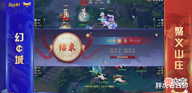 【游戏迷】梦幻西游:幻城获得帮派联赛冠军,狮驼神器打15段太阳石