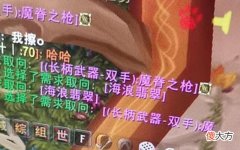 【游戏迷】魔兽怀旧服:生存猎单人猛肝SW龙鹰,花1天功夫,肝出毕业长柄!