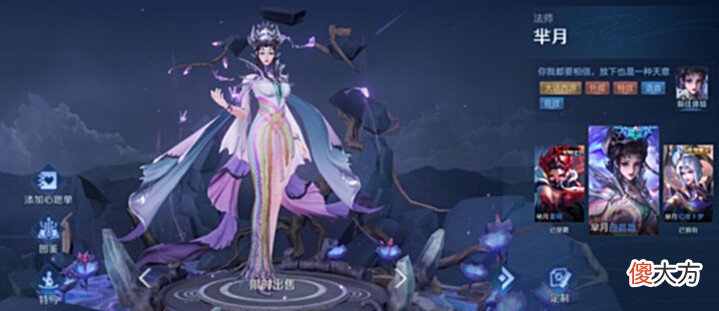 【游戏世界】王者:你买皮肤的五个原因,就算你不想买,看到这两个字也得犹豫