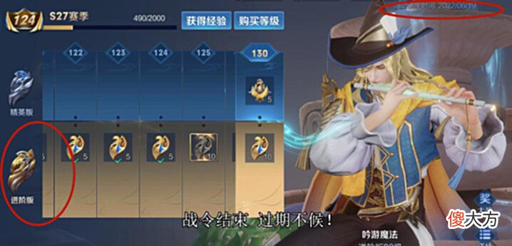 【游戏世界】王者:你买皮肤的五个原因,就算你不想买,看到这两个字也得犹豫