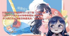 【游戏世界】“吃鸡”光子又朝令夕改？和平小店悄然上新，玩家被“当猴耍”！