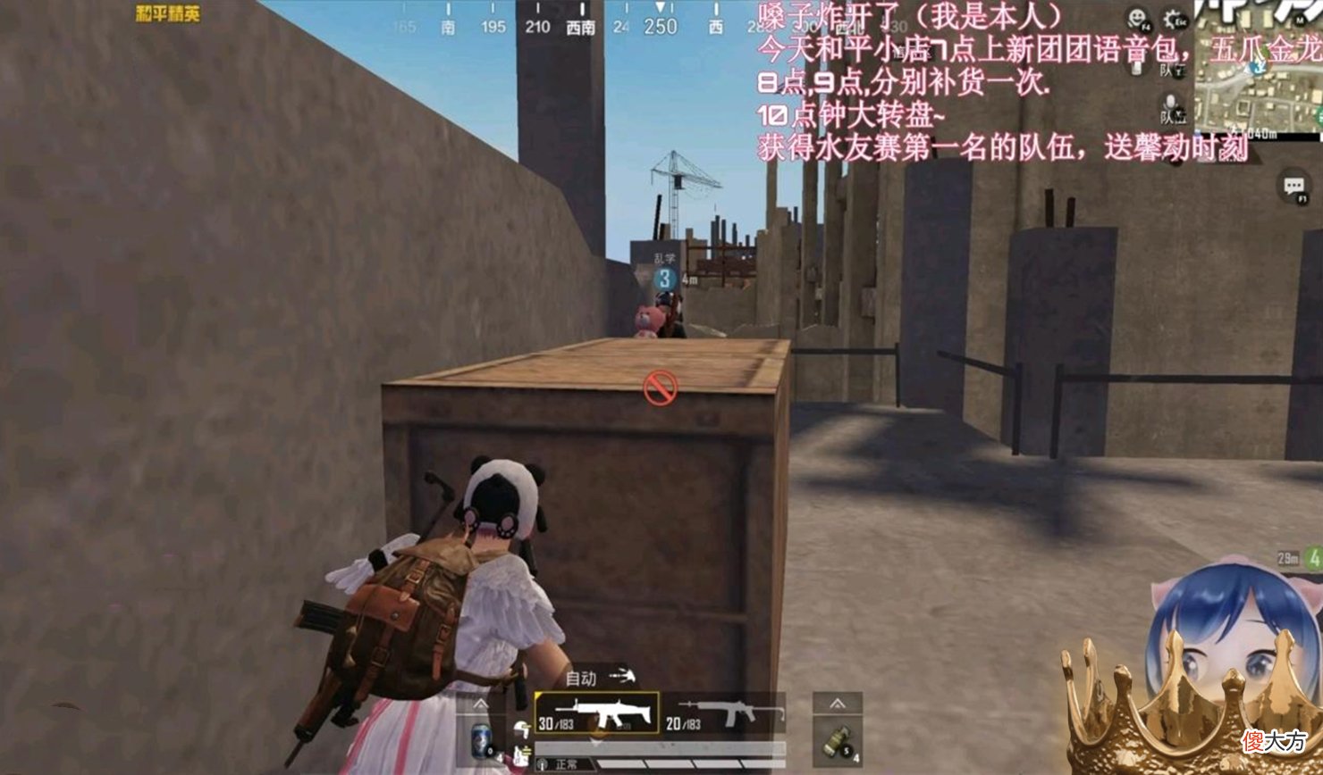 【游戏世界】“吃鸡”光子又朝令夕改？和平小店悄然上新，玩家被“当猴耍”！