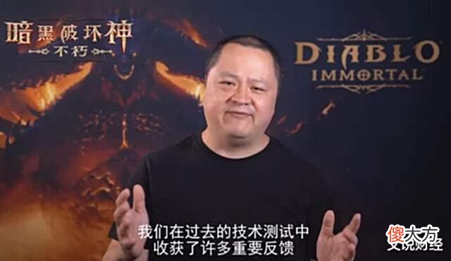【游戏迷】暴雪新作!《暗黑破坏神:不朽》6月23日正式开启