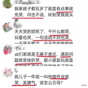 孩子从动不动就哭，到学会遇事就说出来，只因妈妈用对1个方法