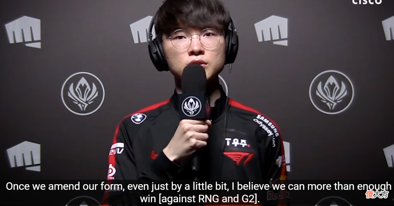【游戏迷】Faker：表现差是因为准备时间不足 半决赛、决赛会表现出色