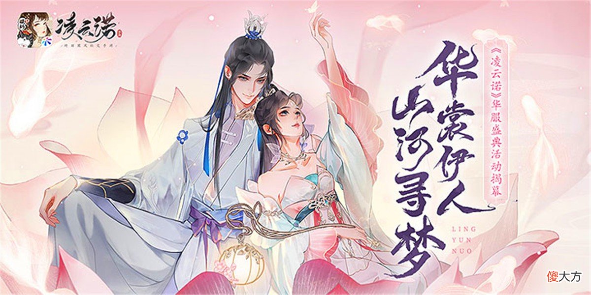 【游戏世界】COS圈掀起国风热潮，神还原白丝裙美绝了！网友：不付费就能看吗