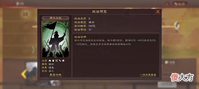【历史故事】血刃一出耻辱破,七御之耻今还在?