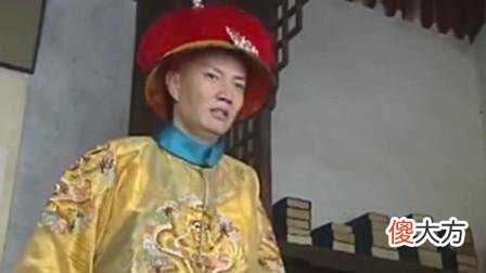 【爱历史】历史上真正的和珅是什么样子的？与影视剧中的形象截然不同