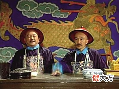 【爱历史】历史上真正的和珅是什么样子的？与影视剧中的形象截然不同