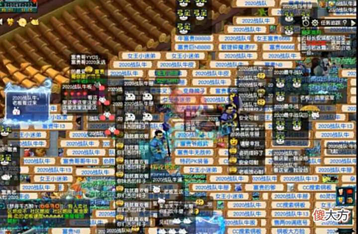 【游戏世界】梦幻西游:文哥分析第1主播老王成功的原因,明秀园淘汰9红谛听