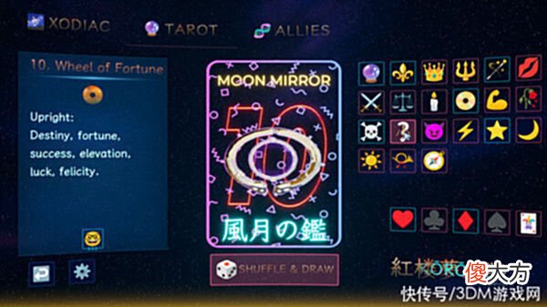 【游戏世界】同人自走棋游戏《红楼梦幻战202020》再次定档今夏季发售