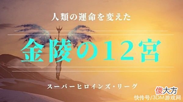 【游戏世界】同人自走棋游戏《红楼梦幻战202020》再次定档今夏季发售