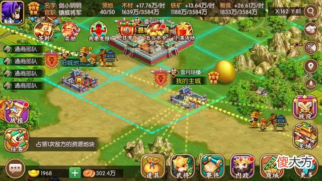 【爱历史】萌军天下：杂号将军比一州的州牧还要厉害？没错，而且强出不少