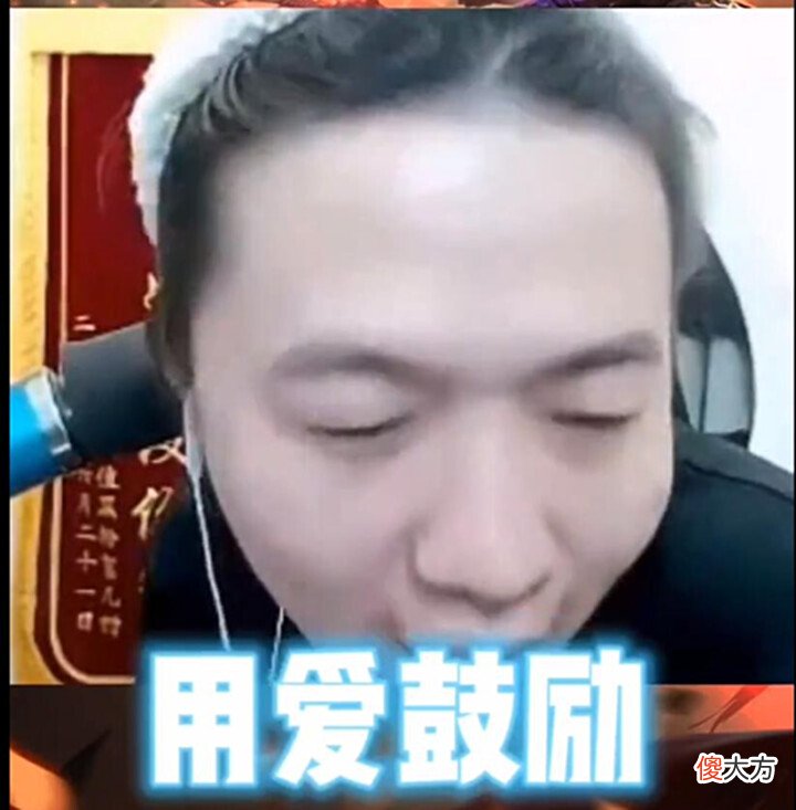 【游戏世界】吕德华再整新活,重启一计划遭到水友群嘲,喊话官方严查