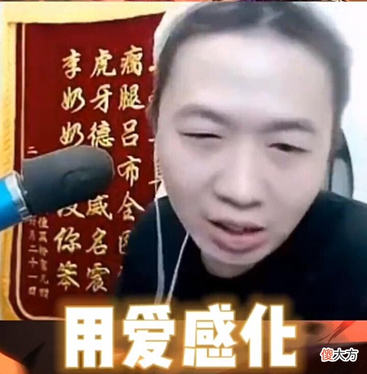 【游戏世界】吕德华再整新活,重启一计划遭到水友群嘲,喊话官方严查