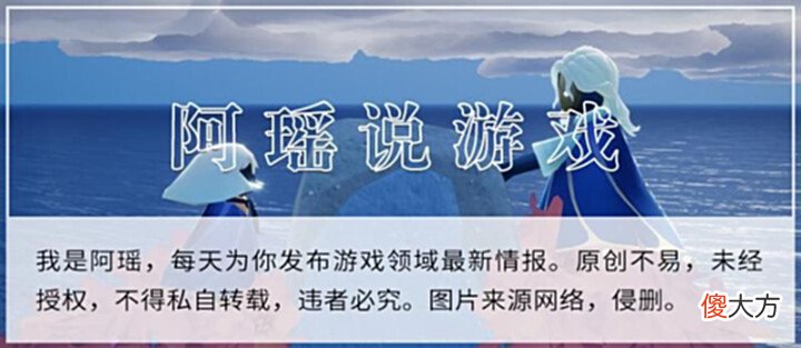 【游戏世界】光遇:表演季地图隐藏道具,先祖旁边有把吉他,还有预言季毕业礼