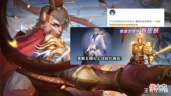 【游戏迷】s28赛季延期更新,伽罗赛季皮肤曝光,孙悟空重做巨帅,西施笑了