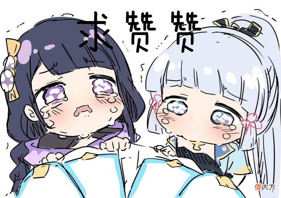【游戏世界】原神：夜兰强度预测分析，或将是下一个T0角色，所以抽她？