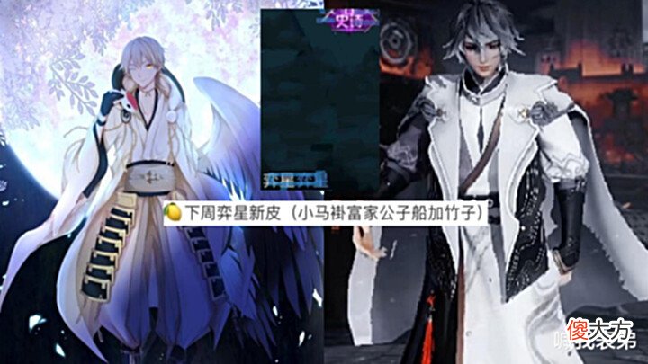 【游戏迷】大乔星传说亮相,弈星史诗突袭,明世隐重做,第三名奶爸英雄登场