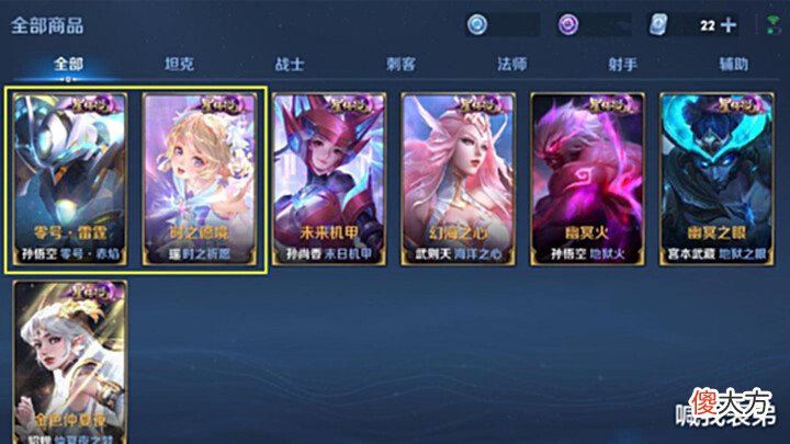 【游戏迷】大乔星传说亮相,弈星史诗突袭,明世隐重做,第三名奶爸英雄登场
