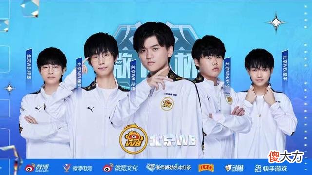 【游戏迷】KPL微博杯：WB4-1横扫eStar夺冠，暖阳斩获FMVP，eStar虽败犹荣！
