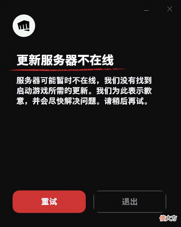【游戏世界】云顶之弈S7：PBE测试服“更新服务器不在线”解决办法