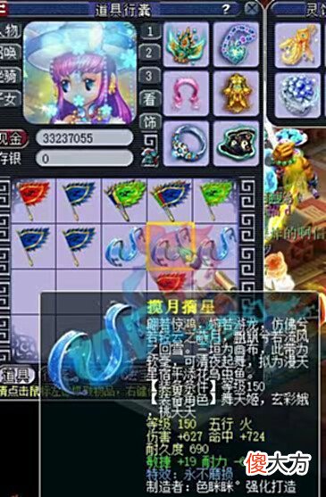 【游戏迷】梦幻西游：服战豪门指挥年薪50万起，浩文咒师普陀3808防御