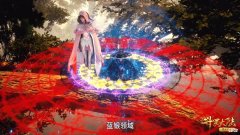 【游戏迷】斗罗：一集秀出5大领域，最bug的还是比比东带毒的死亡领域